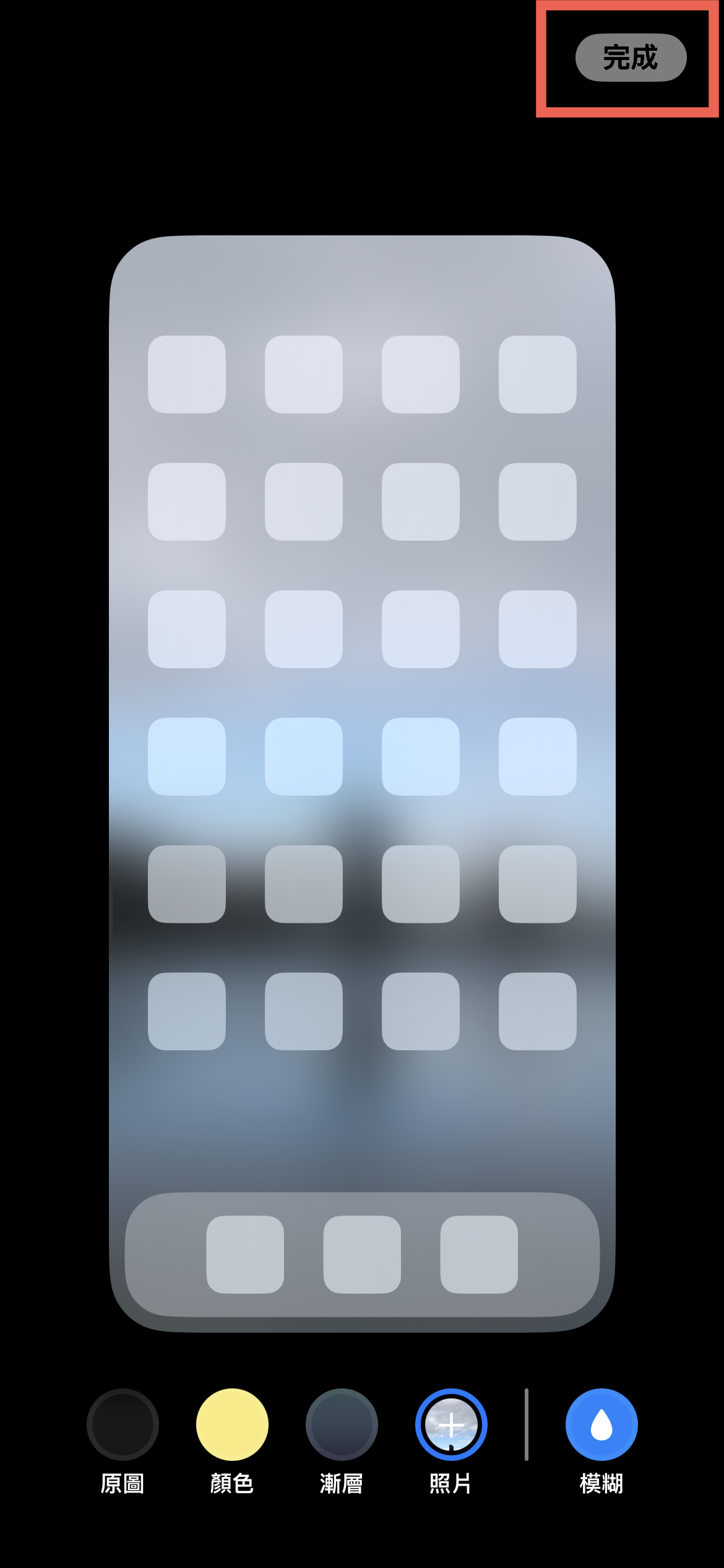 iOS 16 自訂鎖定螢幕畫面及主畫面使用方法教學 圖片36