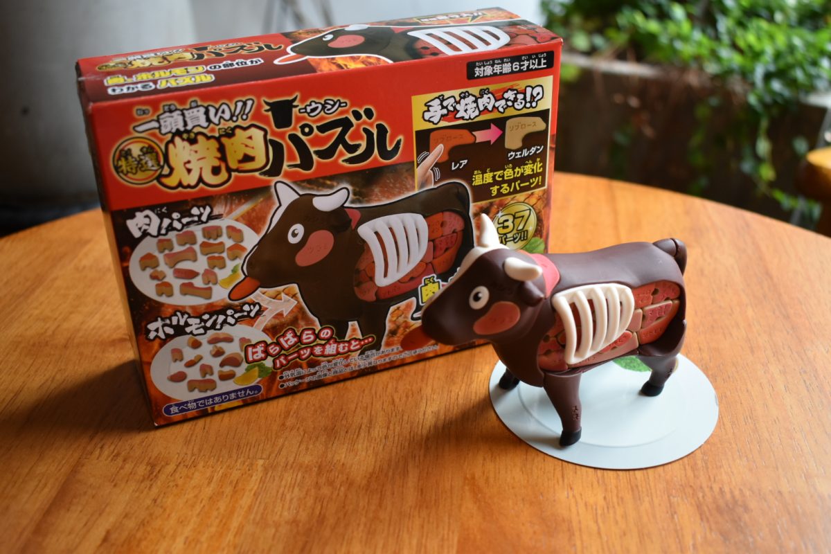 【開箱】日本買一頭牛益智遊戲 邊拼圖邊學牛的部位
