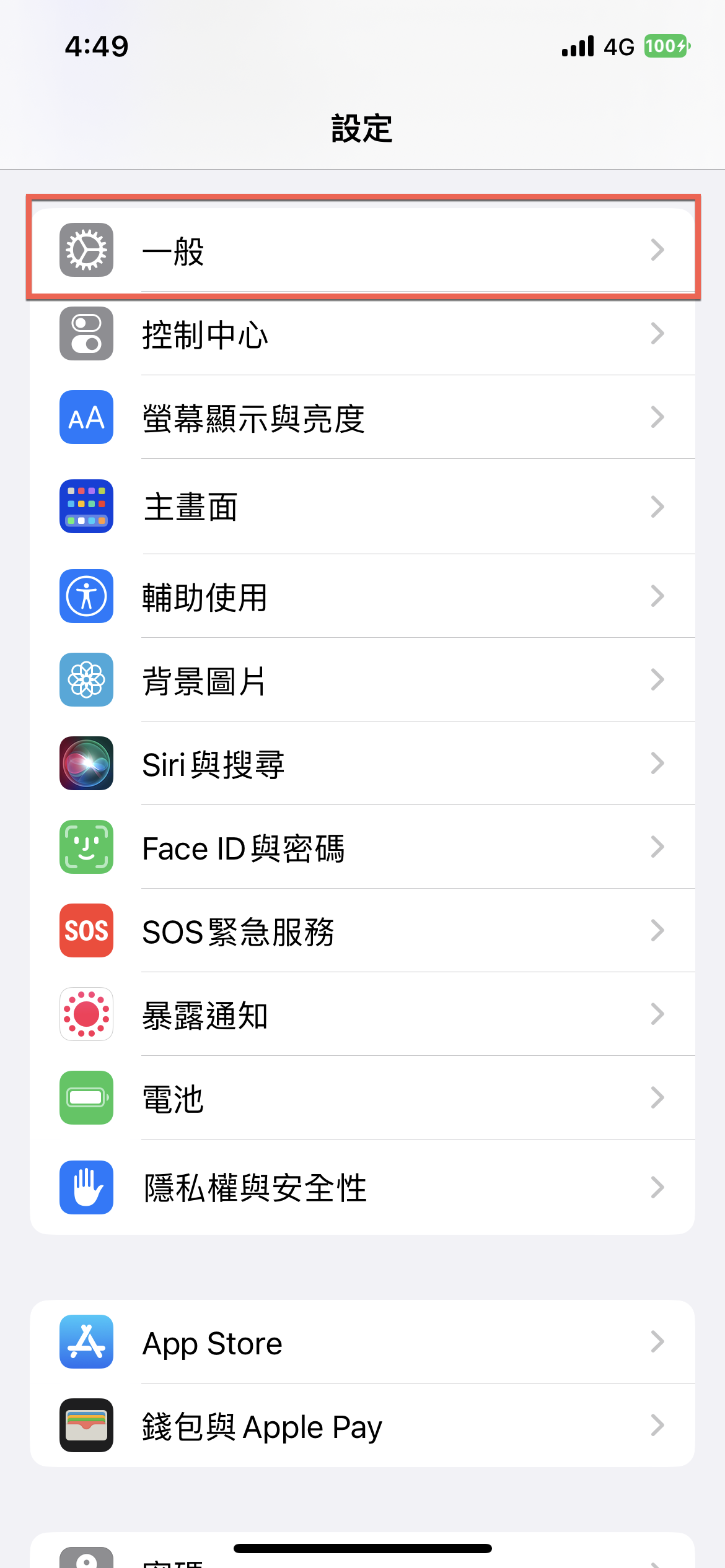suica-ticket-iphone-wallet-recovery-01