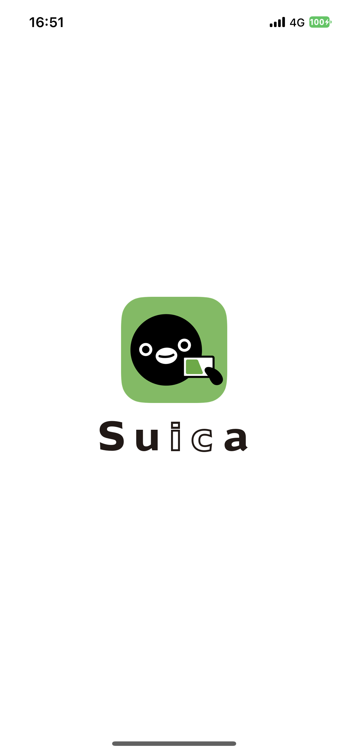 suica-ticket-iphone-wallet-recovery-17