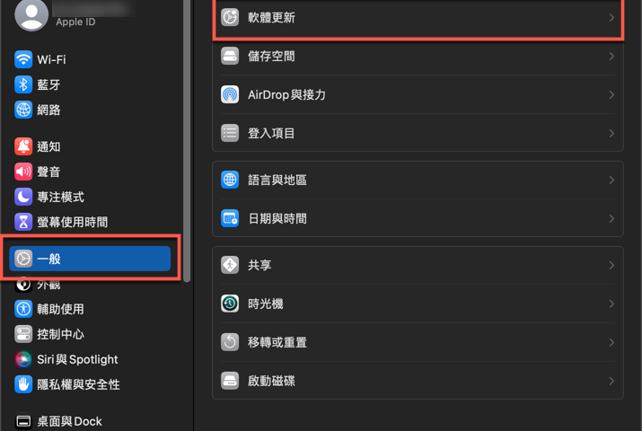 macOS Ventura 更新 macOS 方法教學 圖片6