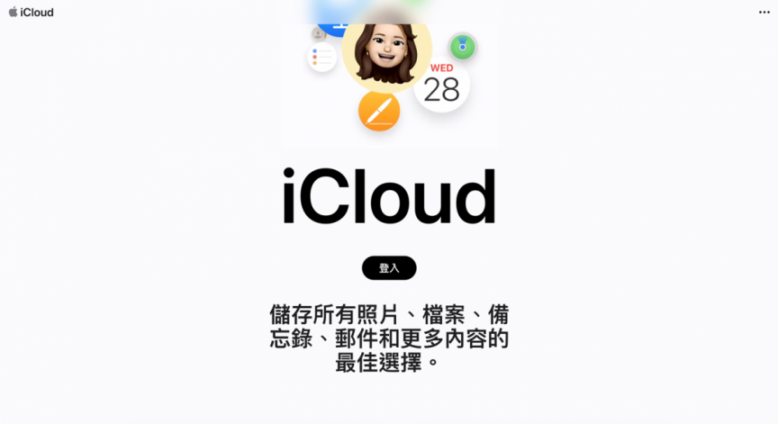 iCloud+ 自訂網域信箱方法教學