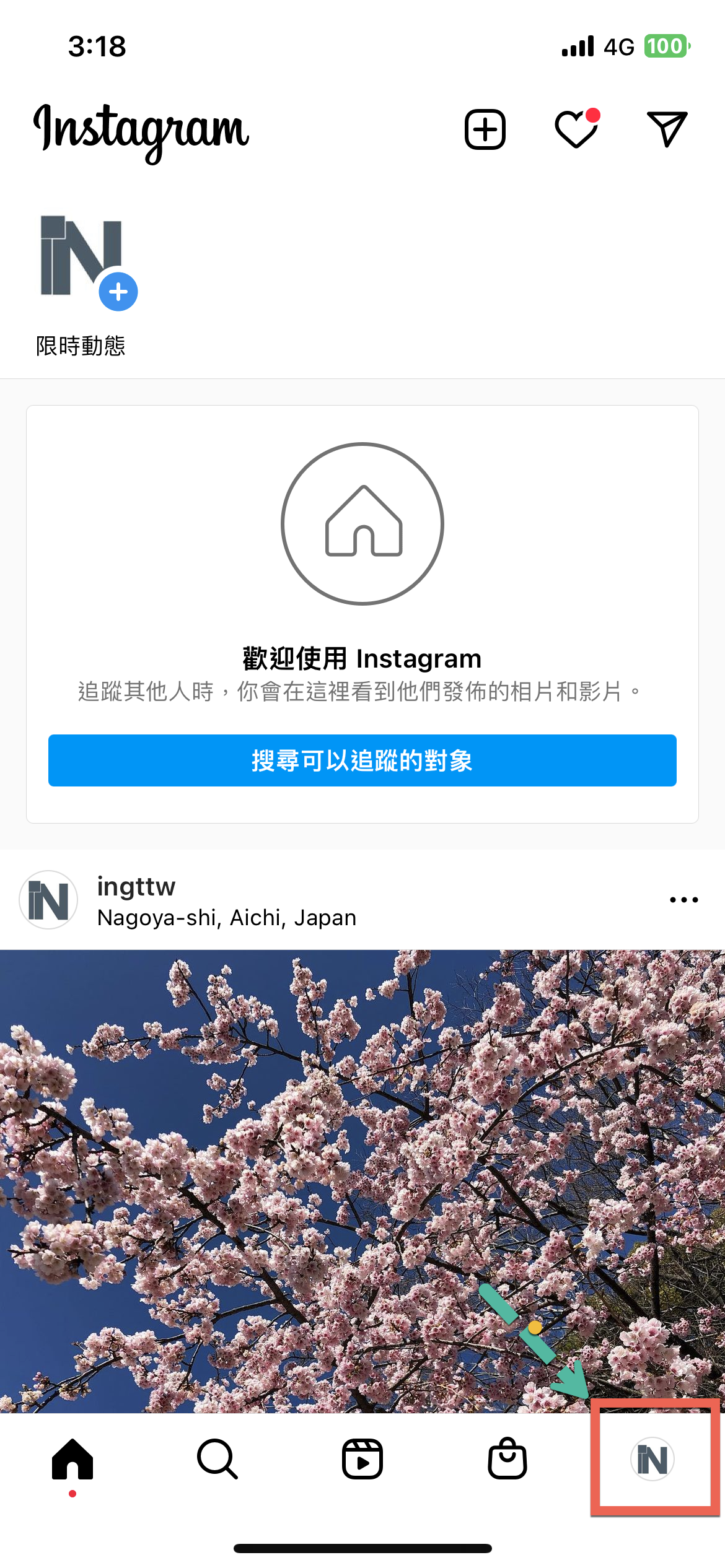 instagram-two-step-verification-2022-1