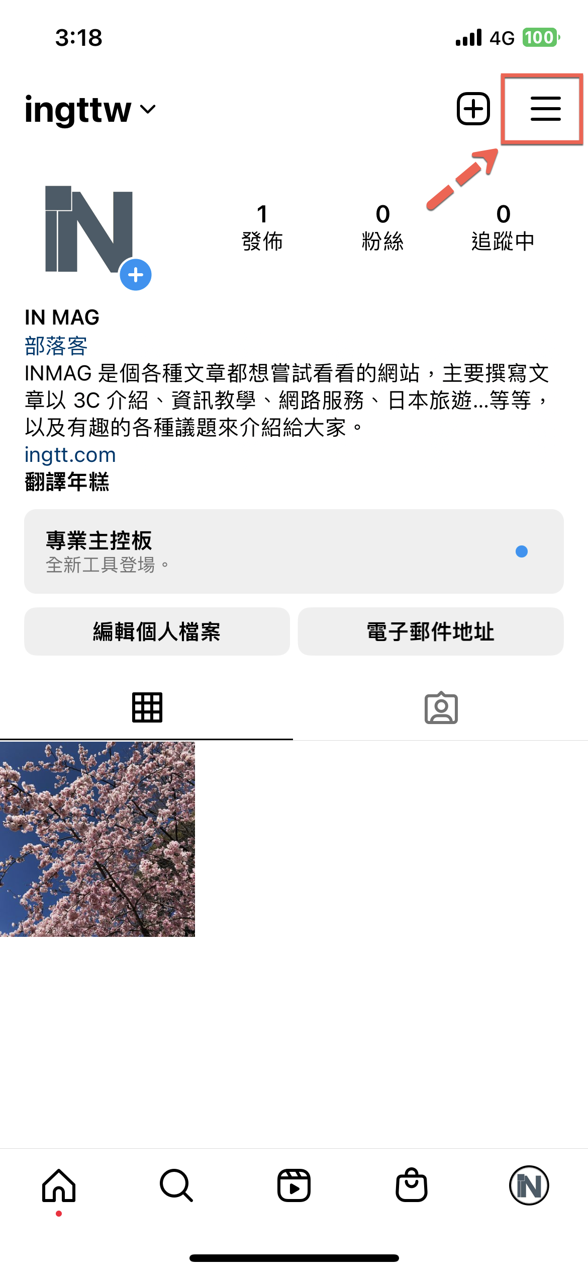 instagram-two-step-verification-2022-2