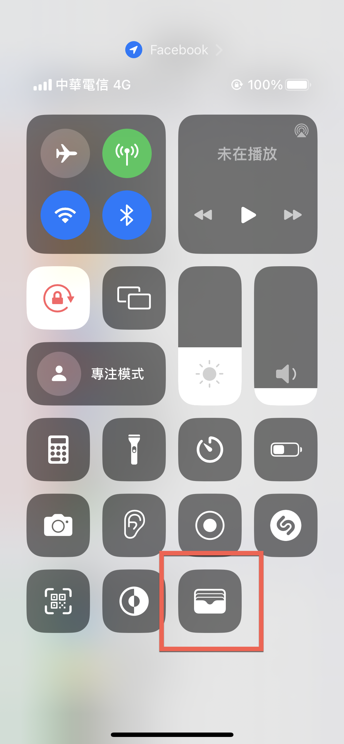iPhone 控制中心加入錢包 App 方法教學 圖片6