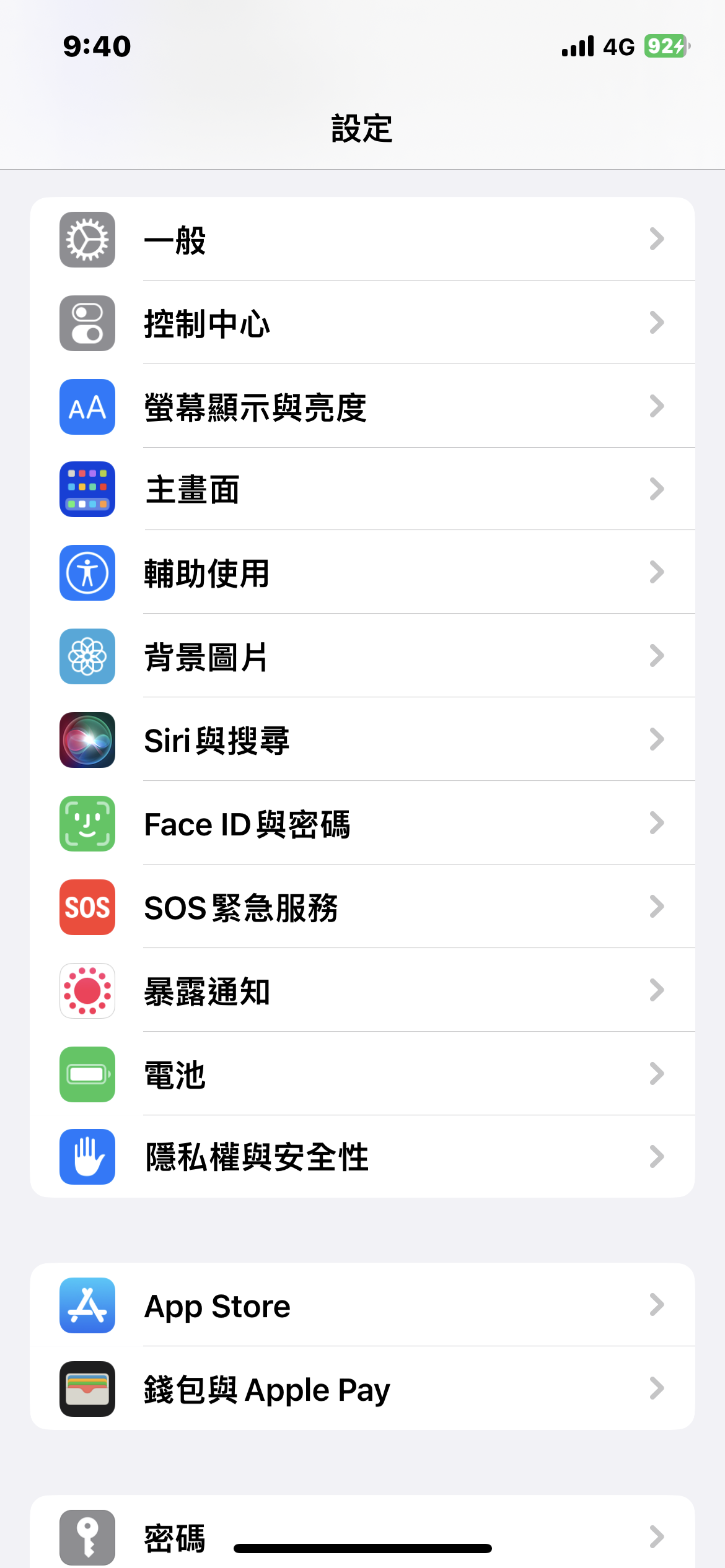 如何在 iPhone 使用粗體文字？簡單步驟教學 圖片6