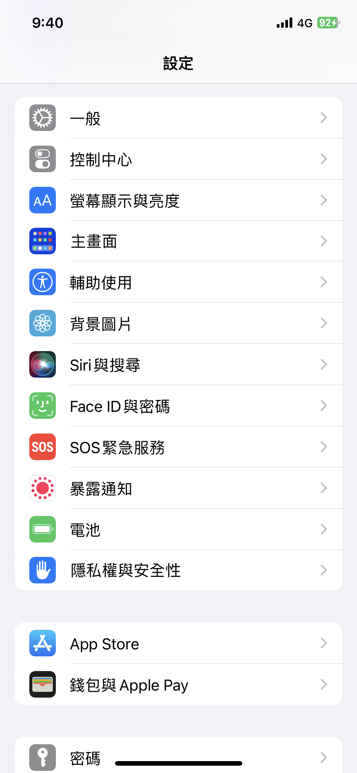 如何在 iPhone 使用粗體文字？簡單步驟教學 圖片5