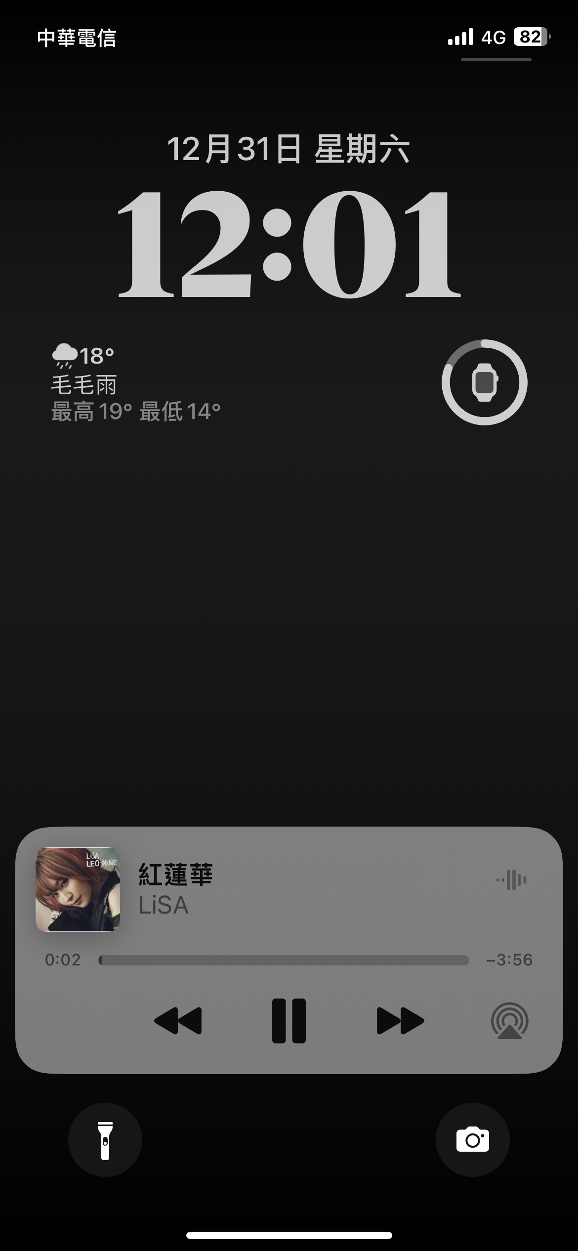 iOS 16 新功能 鎖定畫面播放音樂時 調整封面大小的方法 圖片4
