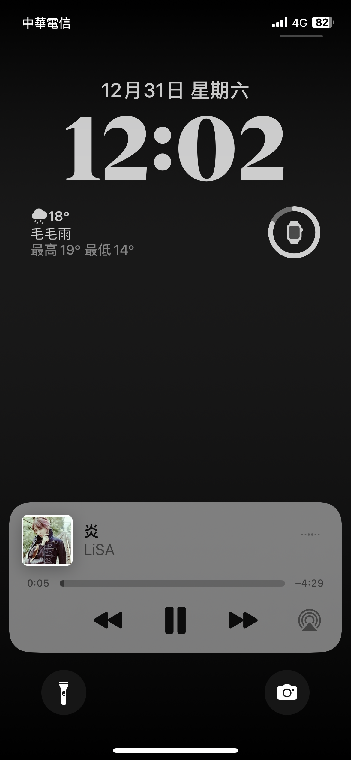 iOS 16 新功能 鎖定畫面播放音樂時 調整封面大小的方法 圖片6
