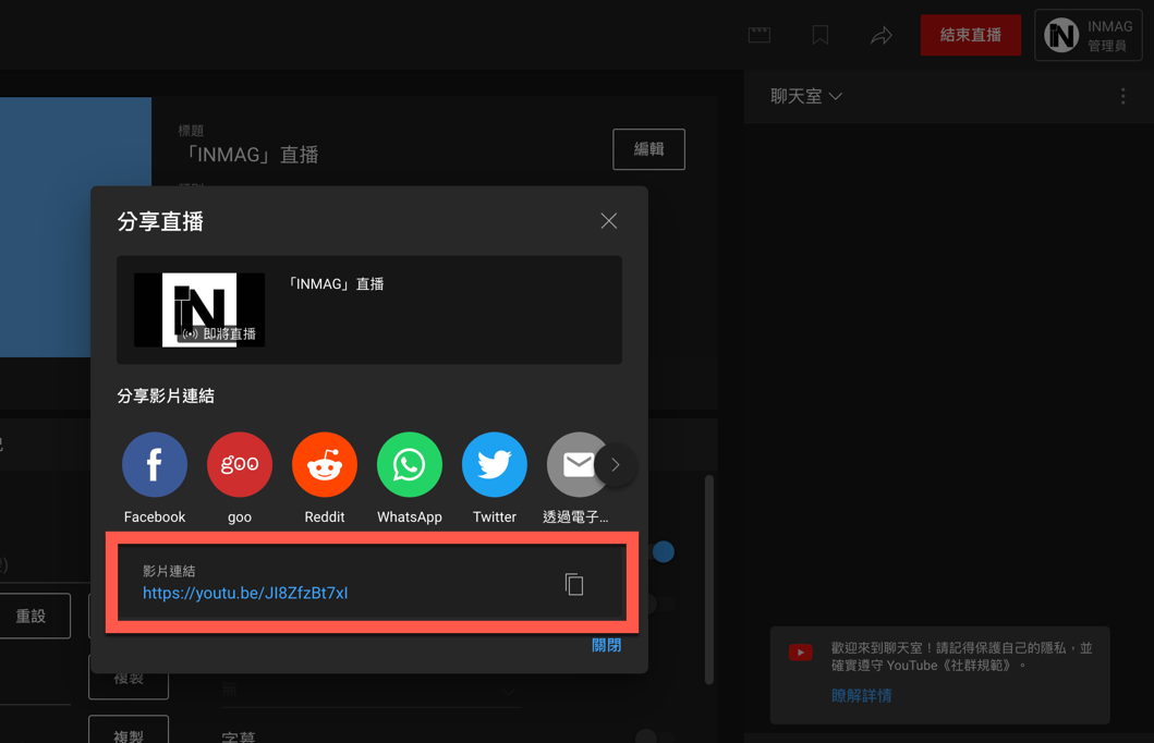 youtube-live-embed-chat-1