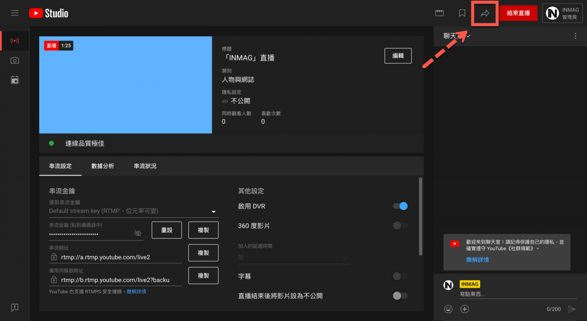 youtube-live-embed-chat-2