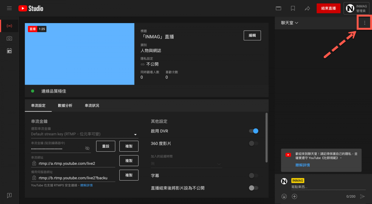 youtube-live-embed-chat-3