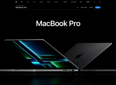 Apple 推出 M2 Pro 和 M2 Max 晶片的全新 Macbook Pro