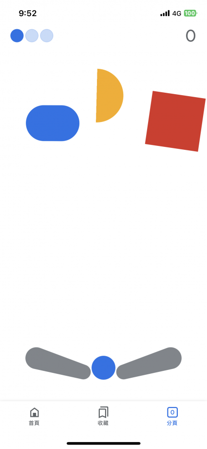 iPhone 版本的 Google App 隱藏的彈珠台遊戲彩蛋！