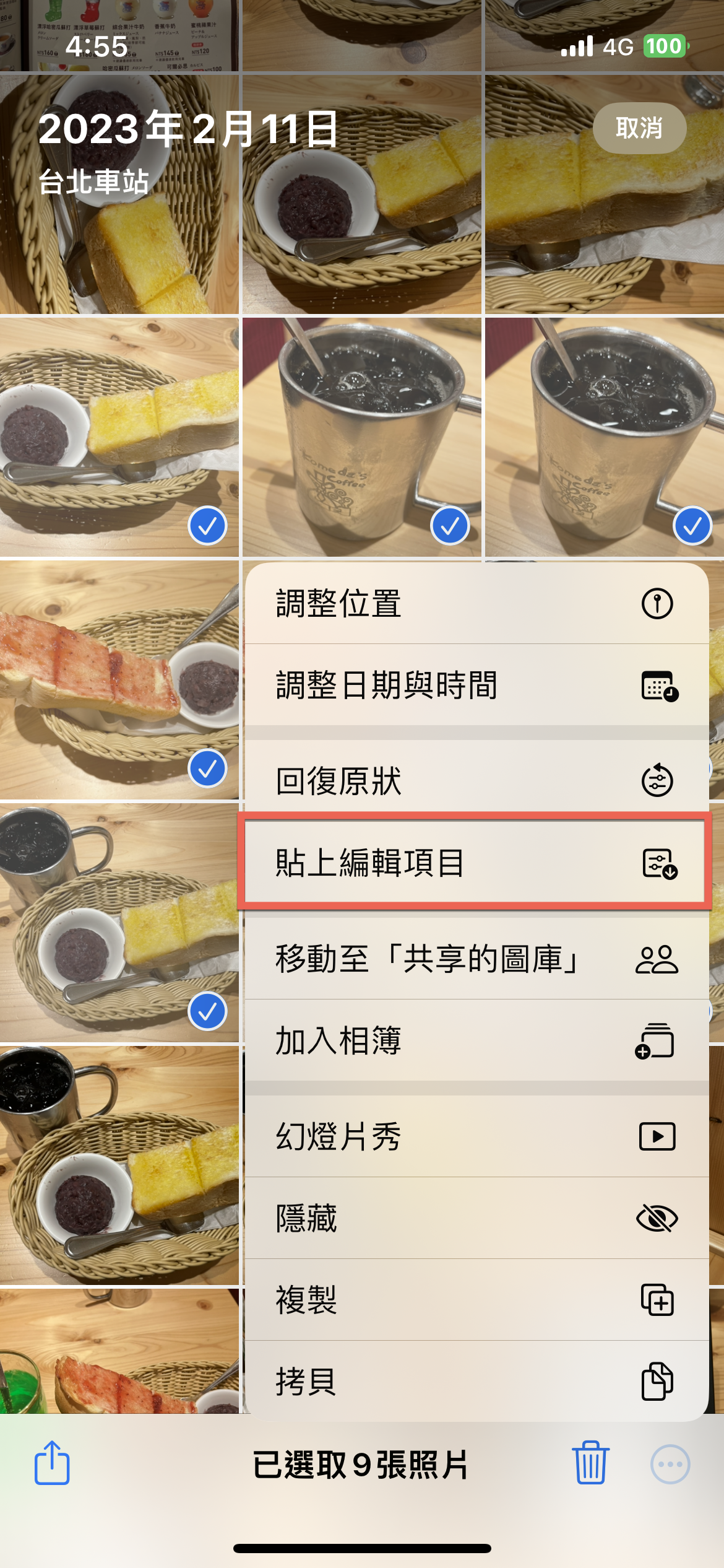 iPhone 複製照片編輯樣式及貼上照片編輯樣式方法教學 圖片11