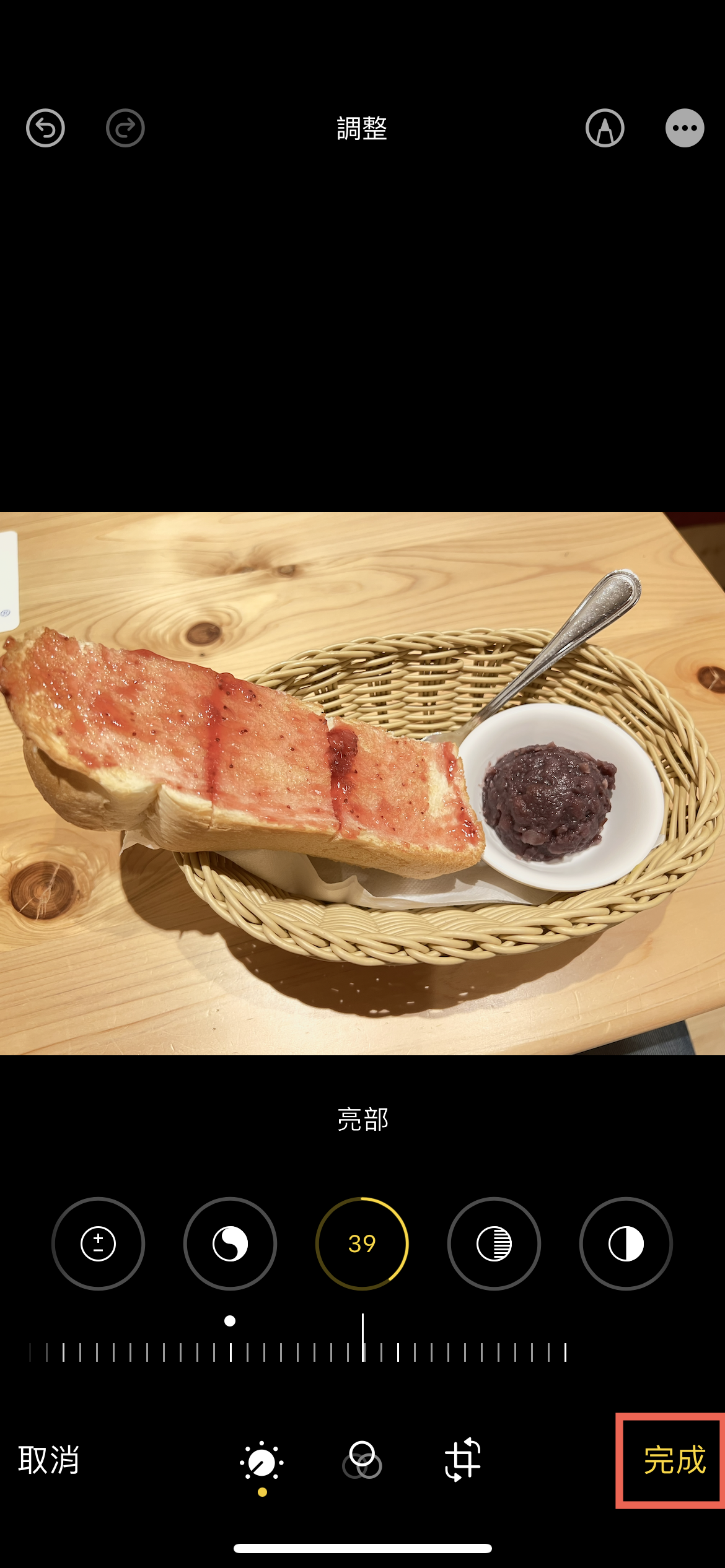 iPhone 複製照片編輯樣式及貼上照片編輯樣式方法教學 圖片3