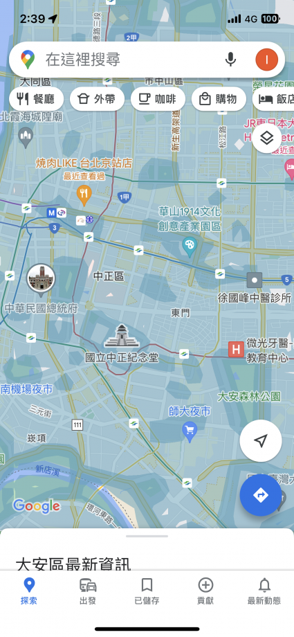 iPhone 使用 Google Maps 街景方法教學