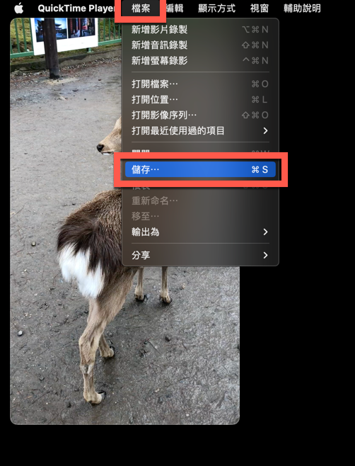 Mac 快速使用 QuickTime 移除影片保留聲音或者移除聲音方法教學