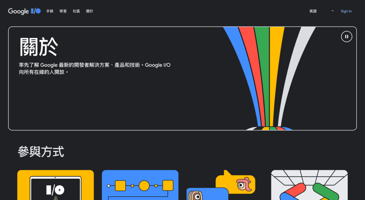 Google 宣布 Bard 支援日文與韓文 將開放40國家的語言