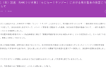 nogizaka46 seigo change director 00 e1684932523834