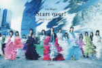 櫻坂46 第6張單曲 Start over！公開 MV