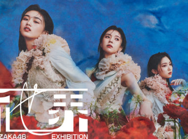 櫻坂46 首次舉辦展覽「新せ界」將於 2023/7/28 正式登場