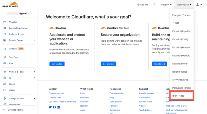 Cloudflare 註冊帳號方法教學
