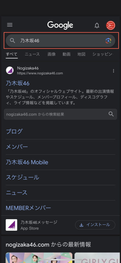 日本當地 Google 搜尋 乃木坂46 偶像或知名人物等名字 會顯示節目表