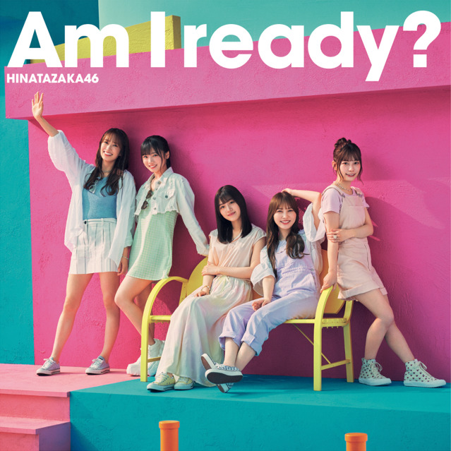 日向坂46 公布第10張單曲名稱「Am I Ready?」與單曲封面樣式