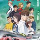 頭文字D 續作《MF GHOST》動畫宣傳PV與情報