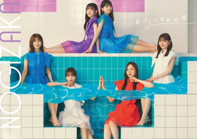 來源／乃木坂46官網