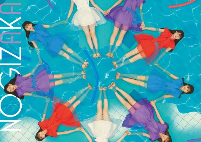 來源／乃木坂46官網
