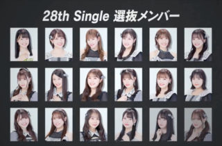 NMB48 將於 10/4 發行第28張單曲