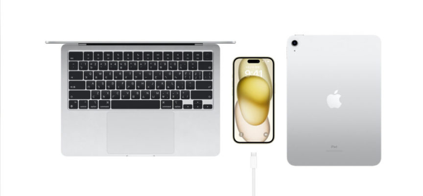 2023年 Apple 秋季發表會：iPhone 15 與 iPhone 15 Plus 入門款