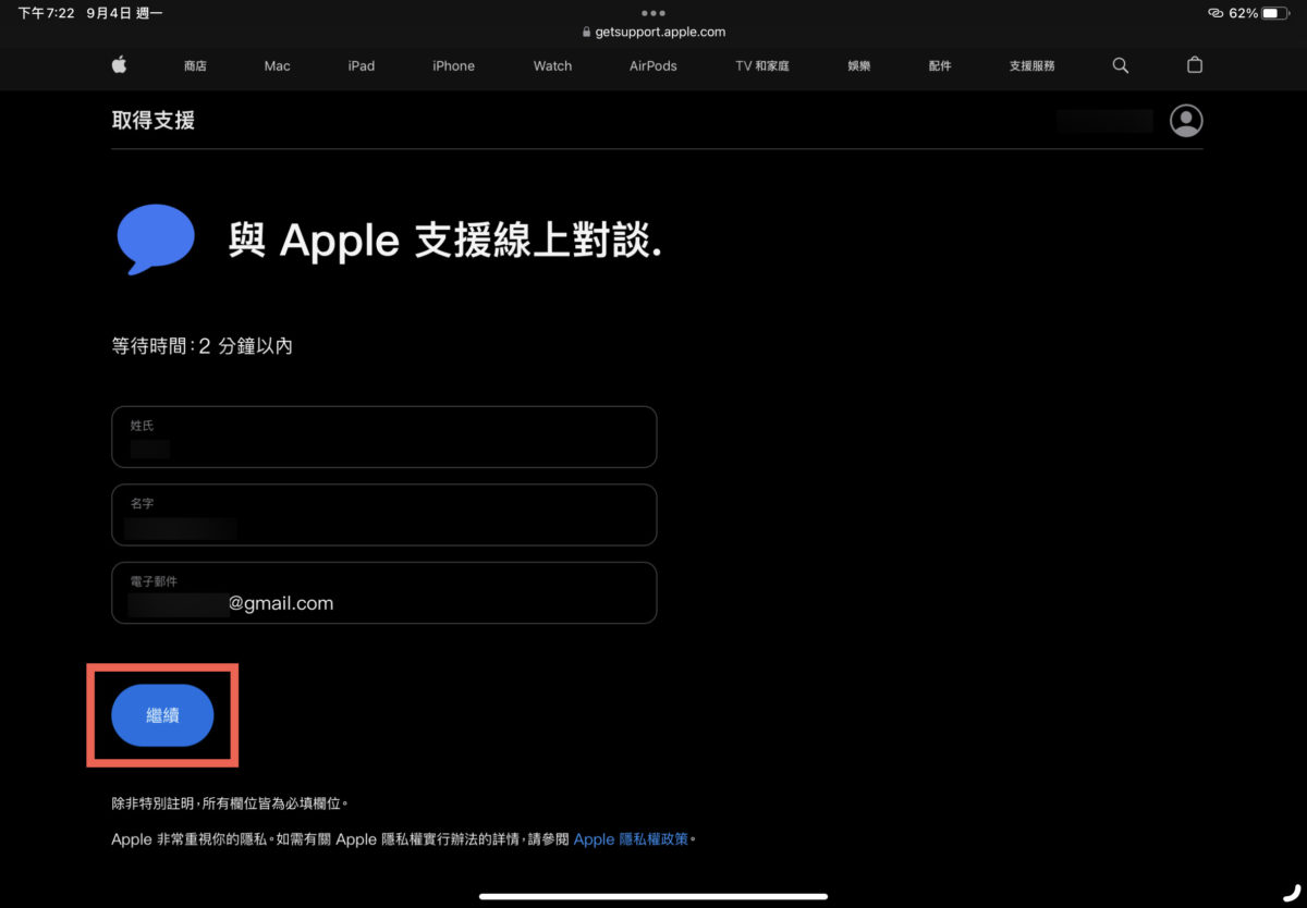 apple-support-ipad-battery-check-10