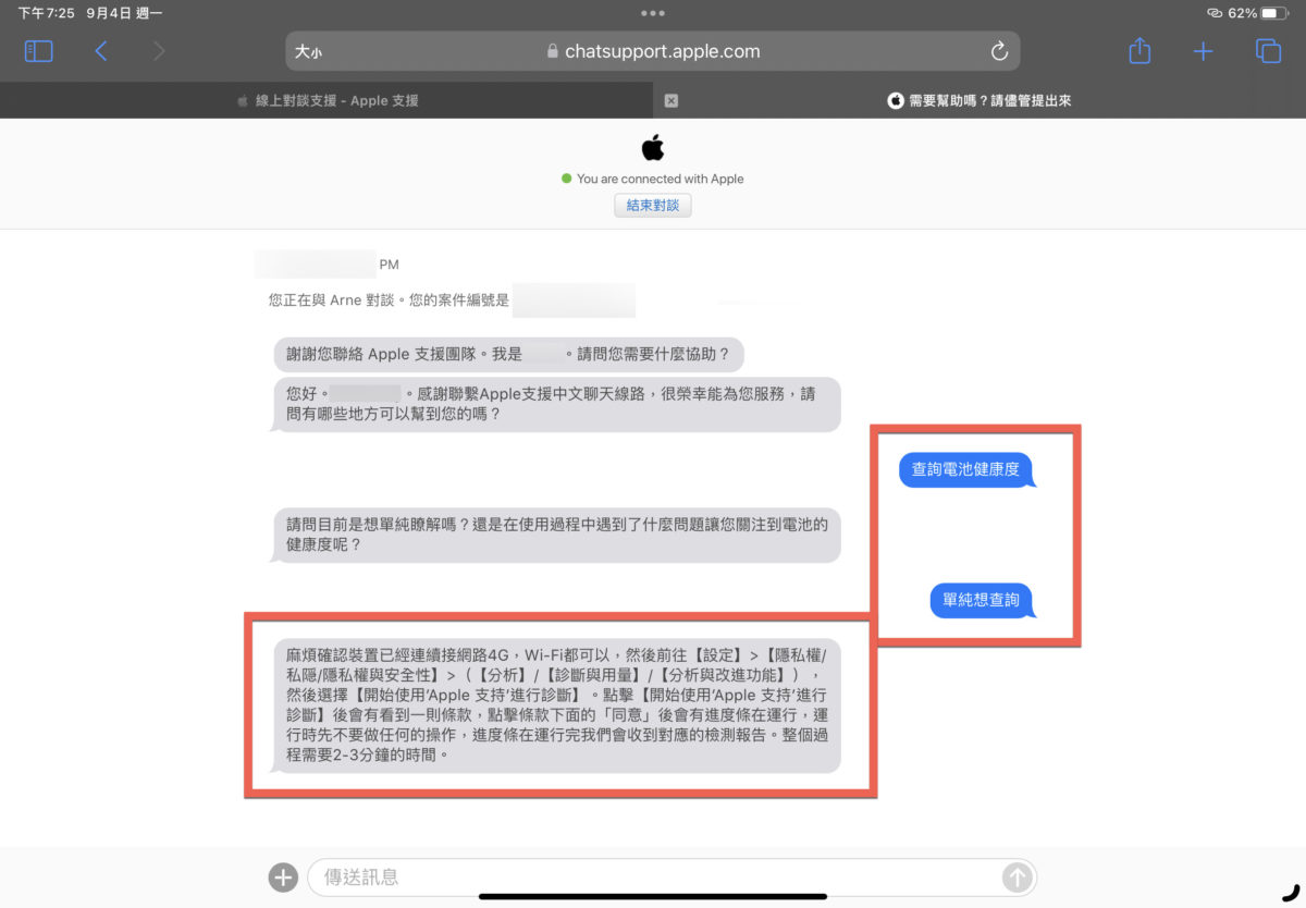 apple-support-ipad-battery-check-11