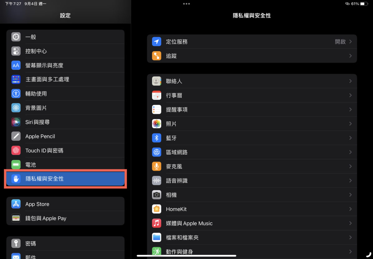 apple-support-ipad-battery-check-12
