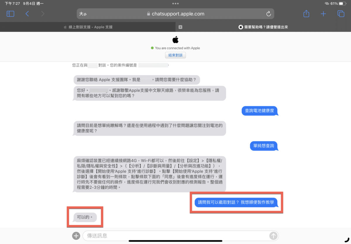 apple-support-ipad-battery-check-13