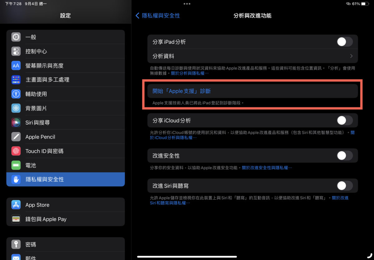 apple-support-ipad-battery-check-15-1
