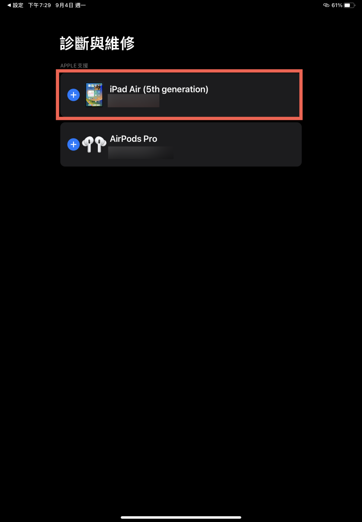 apple-support-ipad-battery-check-15-4