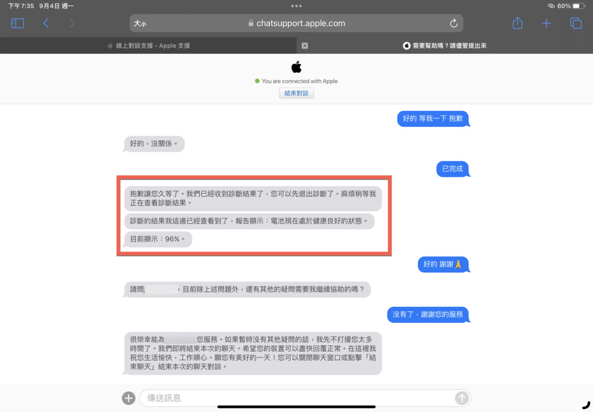 apple-support-ipad-battery-check-17