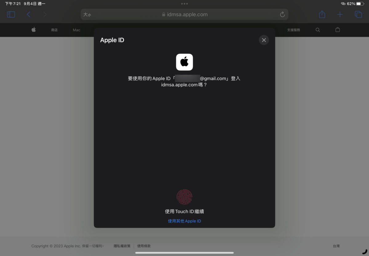 apple-support-ipad-battery-check-3