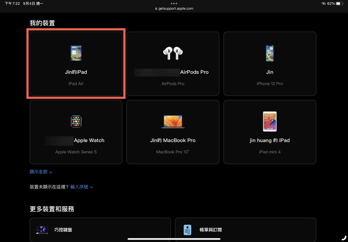 apple-support-ipad-battery-check-4