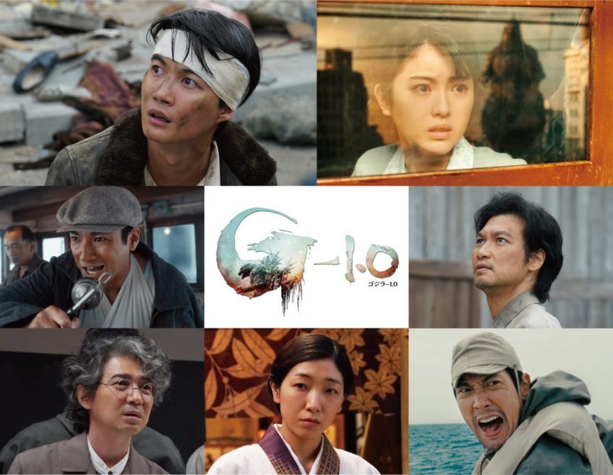godzilla minus one character movie trailer 02