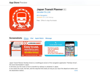 Jorudan 乘換案內 Japan Transit Planner 查詢日本交通卡餘額方法