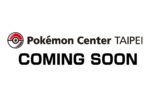 台灣第一間寶可夢中心 Pokémon Center TAIPEI 將於12月在台北開幕