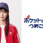寶可夢首部電視劇《將冒險裝進口袋》由西野七瀨主演 將於10月播出