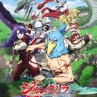《香格里拉・開拓異境～糞作獵手挑戰神作～》動畫 將於 10/1 播出 視覺圖與宣傳PV公開