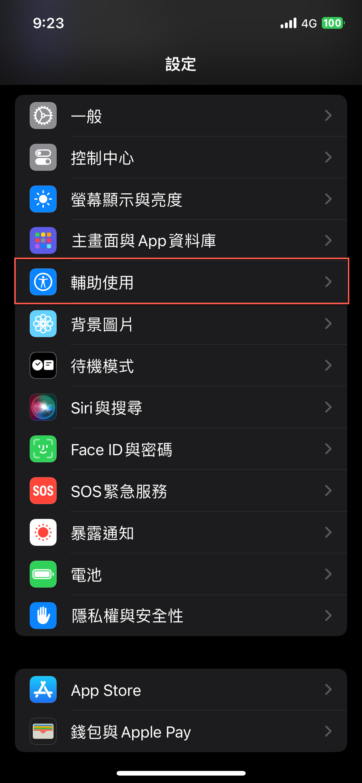 iphone-control-nearby-devices-01