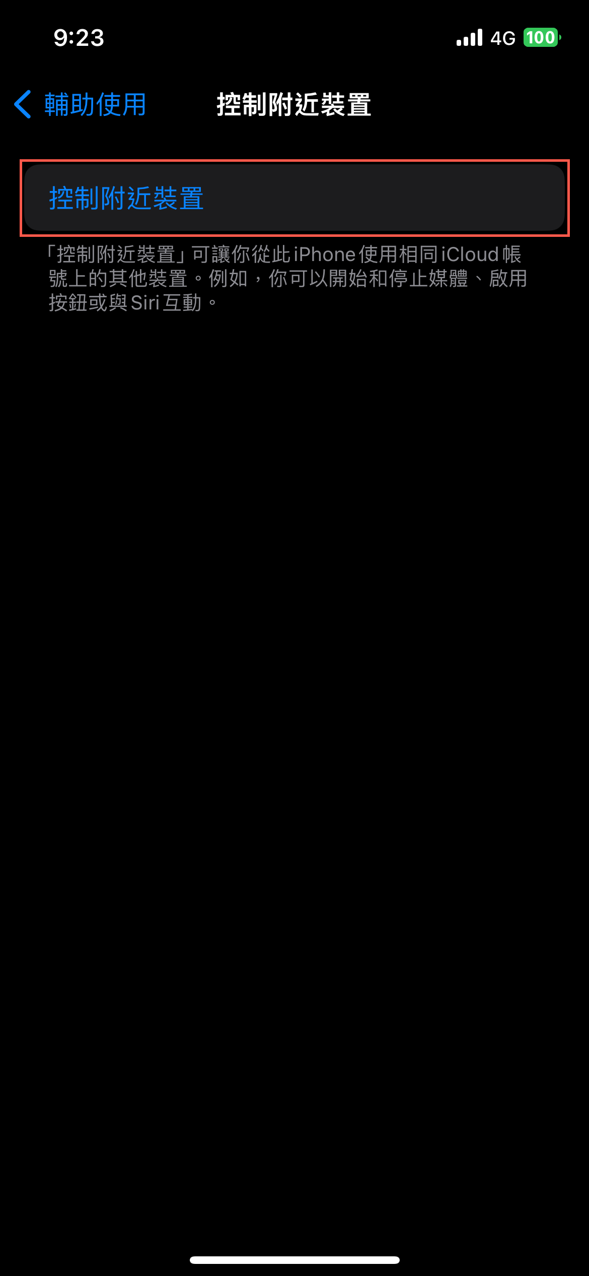 iphone-control-nearby-devices-04